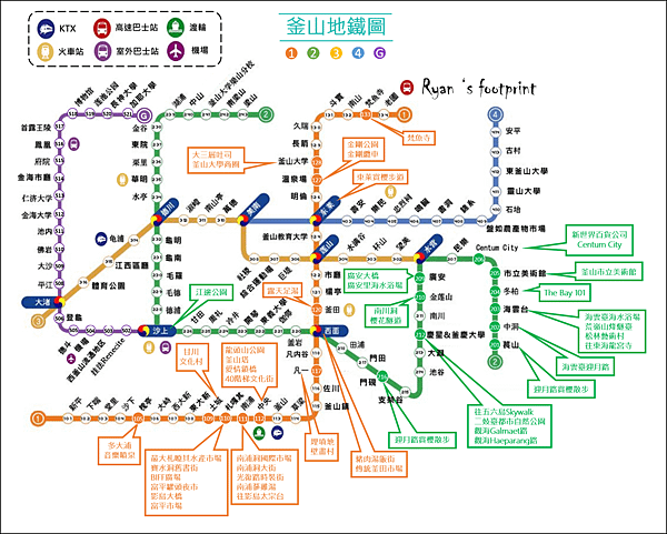 釜山地鐵1.2號線  沿線景點.png