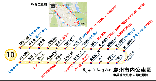 慶州10.11市區公車路線圖.png