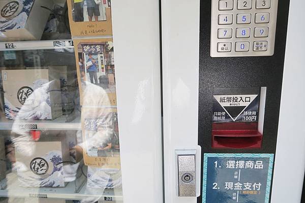 【台南｜中西區】漫遊&amp;攝影聖地「神農街」用雙腳感受古城的老街