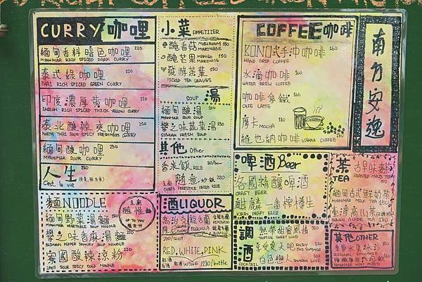【台南｜中西區】漫遊&amp;攝影聖地「神農街」用雙腳感受古城的老街