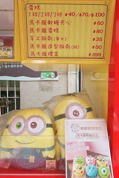 【台南｜中西區】漫遊&amp;攝影聖地「神農街」用雙腳感受古城的老街