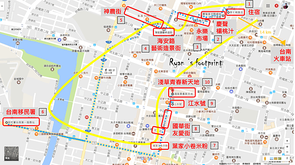 台南自由行2.png