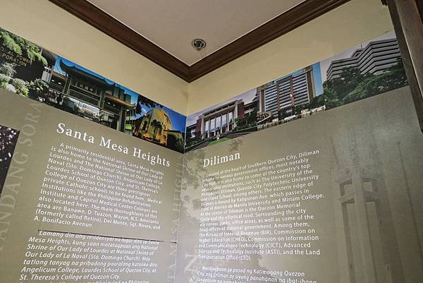 【菲律賓自由行】奎松市博物館 QCX MUSEUM 一對一導