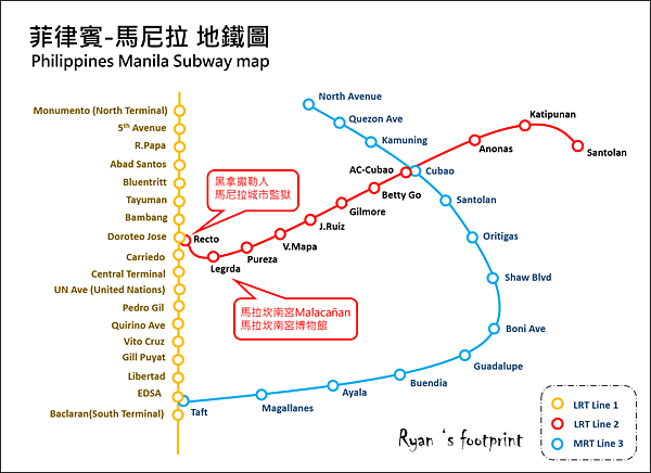 菲律賓 馬尼拉地鐵圖2號線.png