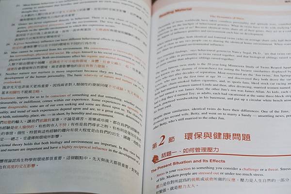 【IELTS雅思考試準備秘笈】30天內短期準備 三大準則&amp;應
