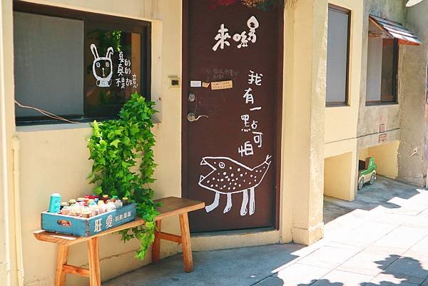 【台南｜南區】2025 BCP藍晒圖文創園區 ​​​​​​​