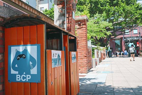 【台南｜南區】2025 BCP藍晒圖文創園區 ​​​​​​​