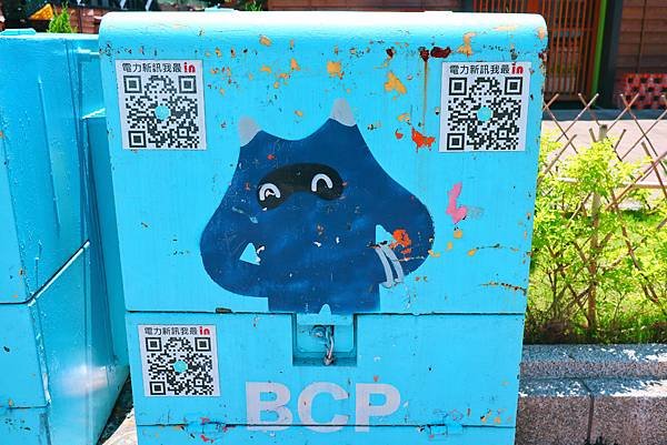 【台南｜南區】2025 BCP藍晒圖文創園區 ​​​​​​​