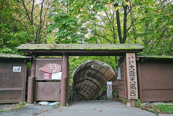 【日本｜東北】仙台&山形十大推薦景點.美食！享受藏王/秋保溫