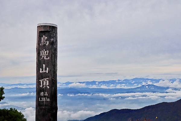 【日本｜東北】仙台&山形十大推薦景點.美食！享受藏王/秋保溫