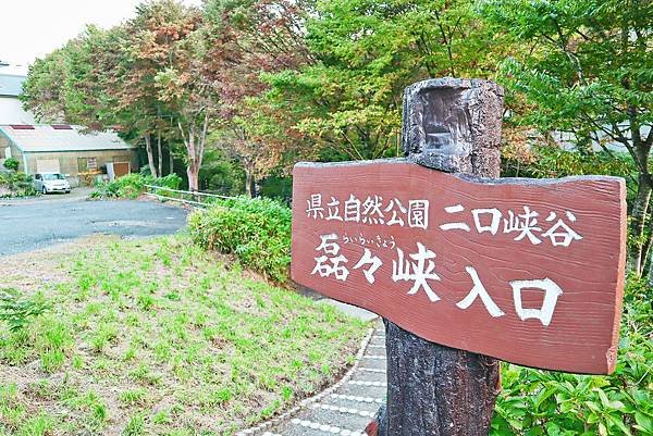 【日本｜東北】仙台&amp;山形十大推薦景點.美食！享受藏王/秋保溫
