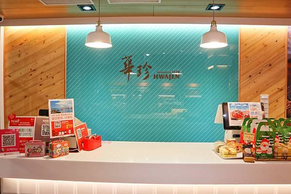 【屏東｜東港】精選10家特色下午茶餐廳&amp;伴手禮店！櫻花蝦巧克