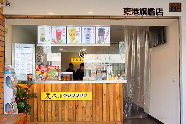 【屏東｜東港】精選10家特色下午茶餐廳&amp;伴手禮店！櫻花蝦巧克