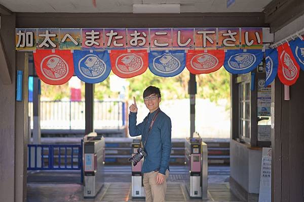 【Japan｜Wakayama】Medetai Train 