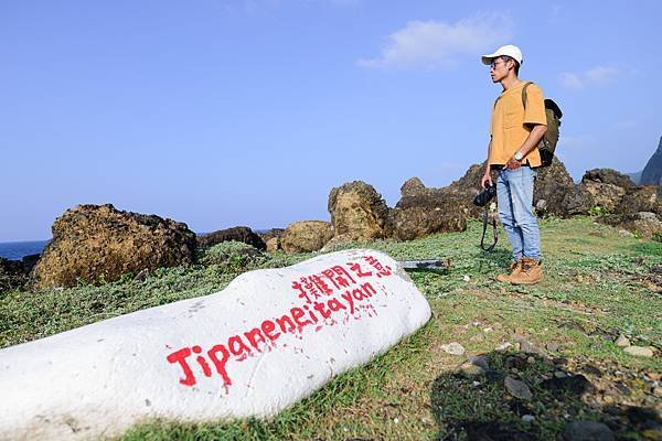 【蘭嶼】太平洋上遺世獨立的珍珠：蘭嶼朗島部落深度文化小旅行｜