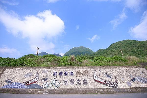 【蘭嶼】太平洋上遺世獨立的珍珠：蘭嶼朗島部落深度文化小旅行｜