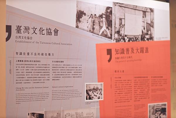 【台北】深訪百年大稻埕 回顧文協風采｜一日文青走路旅行散策：