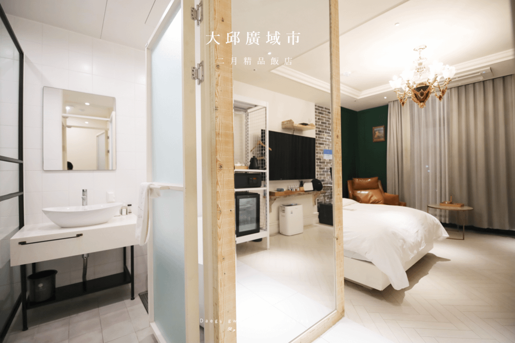 韓國大邱 住宿推薦 二月飯店  Boutique Hotel February 推薦.png