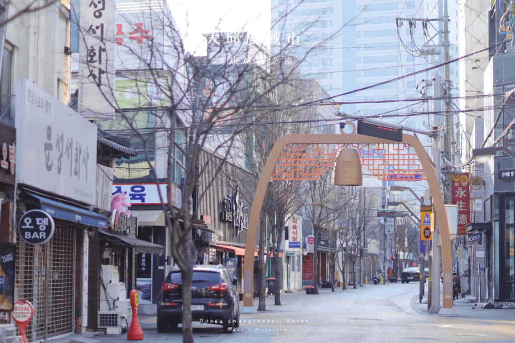 韓國大邱旅遊 住宿推薦.png