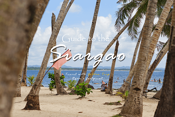 Siargao 錫亞高旅遊 Golden Trip.png