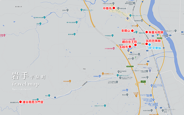 岩手平泉町 旅行地圖.png