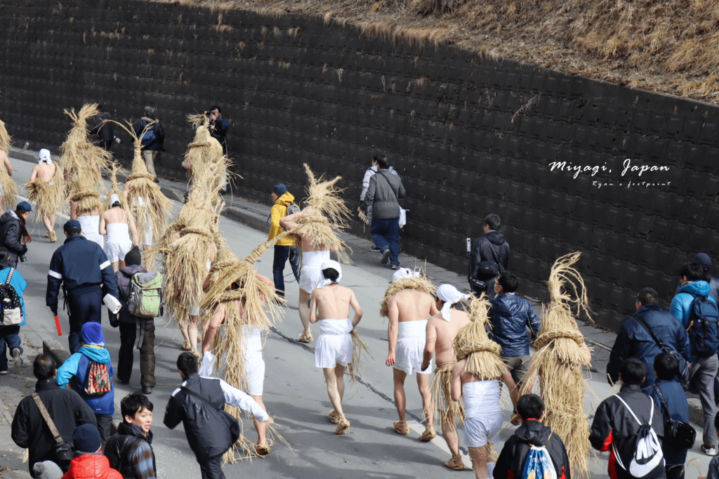 宮城縣 宮城縣登米市 米川の水かぶり.png