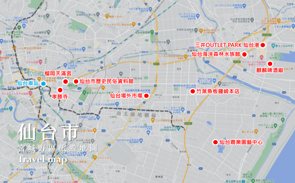 仙台市旅遊地圖.png