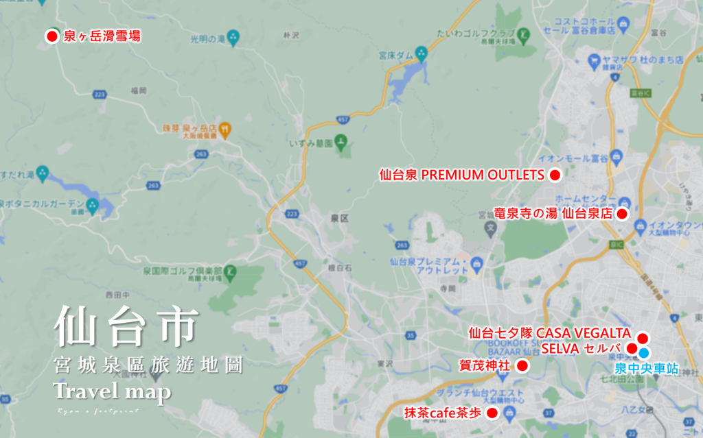 仙台市旅遊地圖.png