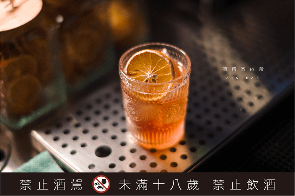 酒精案內所 AIC BAR 調酒 大暑.png