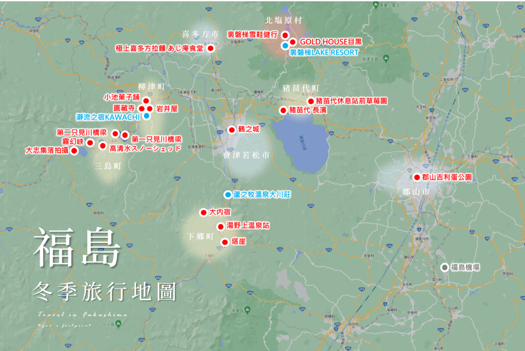 福島景點地圖.png