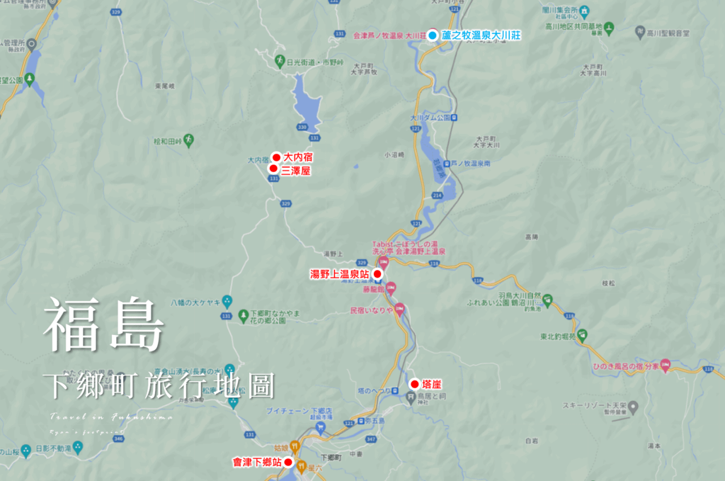 福島 下鄉町旅遊地圖.png