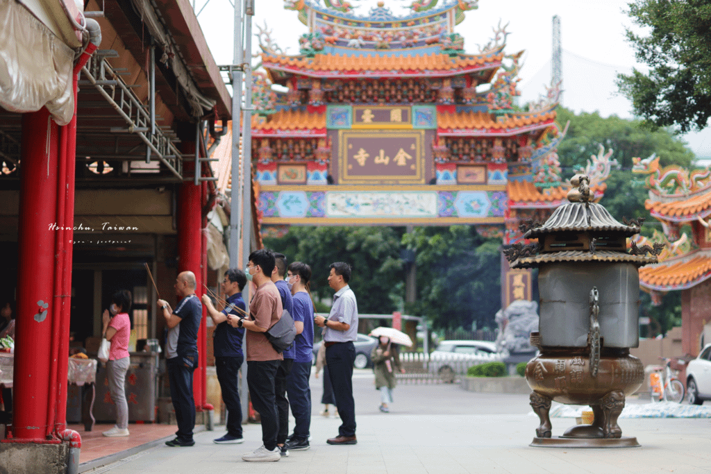 新竹景點 開台金山寺.png