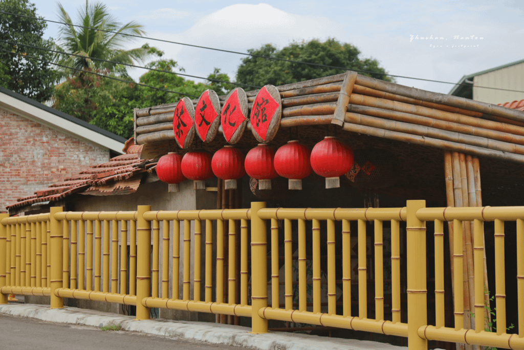 茶韻風情小旅行 茶文化館.png