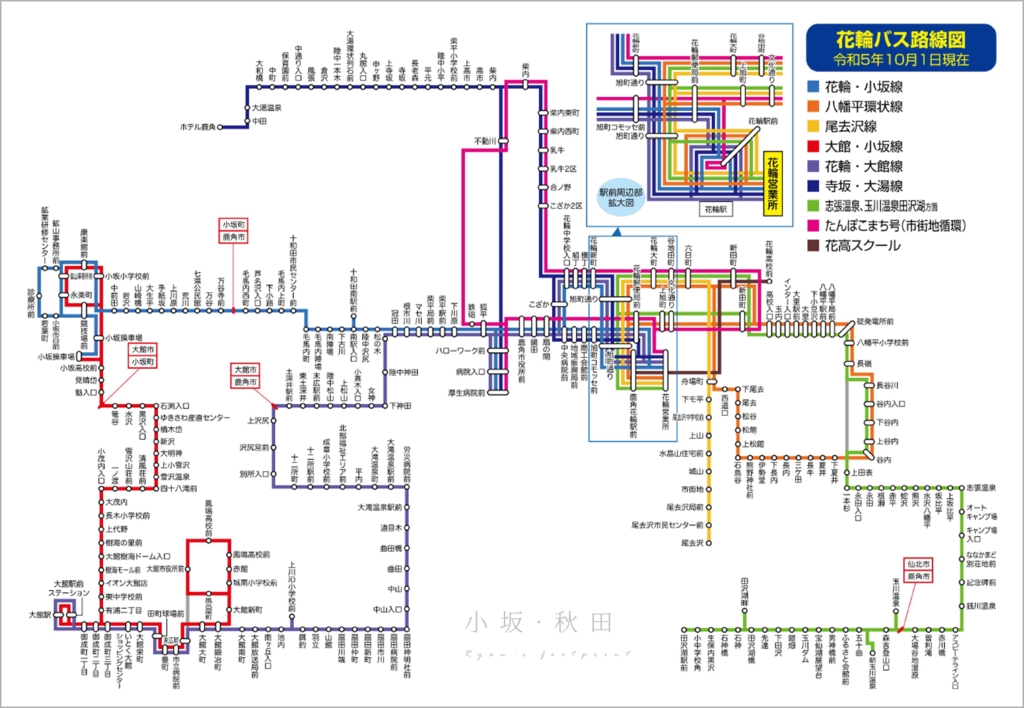 小坂町 交通.png