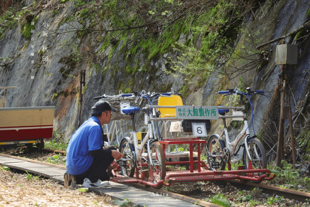 大館・小坂鐵路自行車 介紹.png