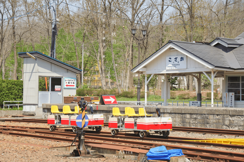 小坂鐵道公園 鐵路自行車.png