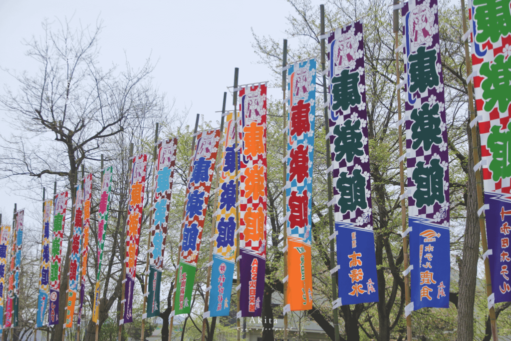 秋田不自駕 一日遊.png