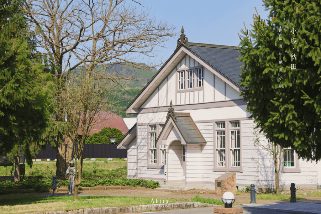 秋田景點 天使館.png