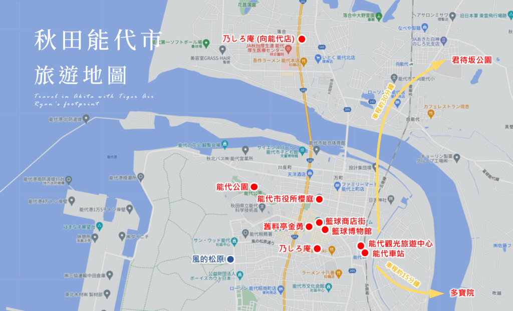 秋田能代旅遊地圖.png