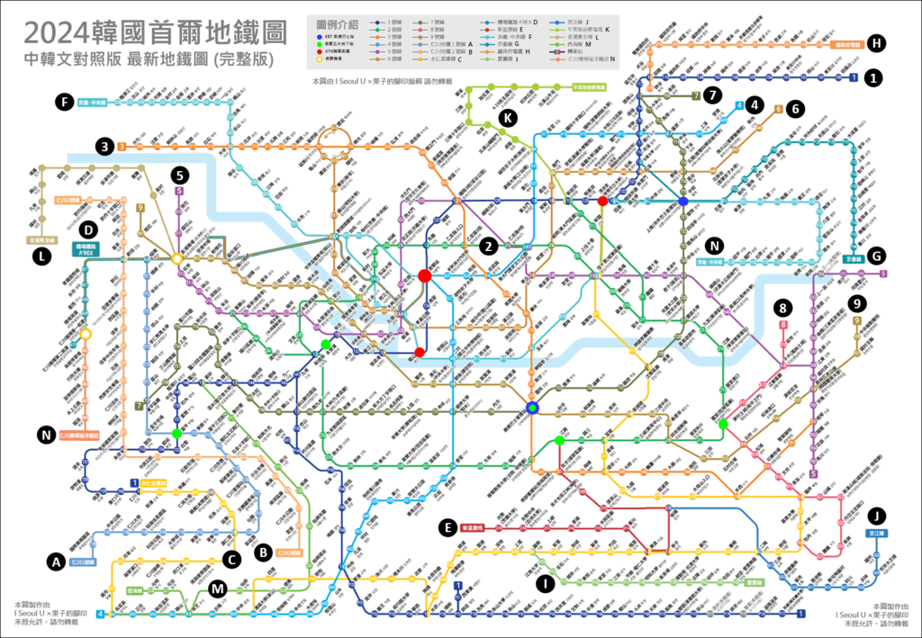 2024 韓國地鐵中文版 (完整版).png