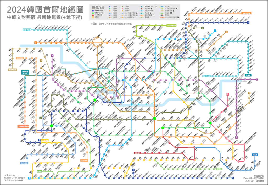 2024 韓國地鐵中文版 (五大地下街).png