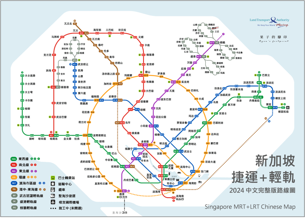 2024  新加坡捷運+輕軌 中文完整版路線圖.png