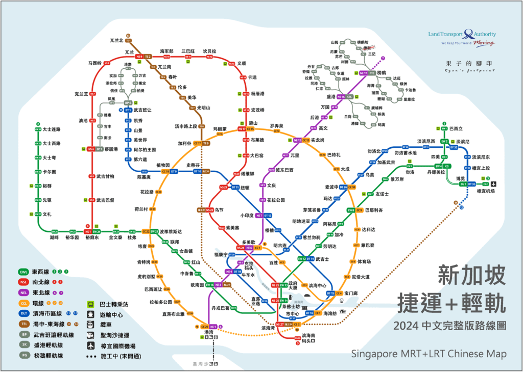 2024 新加坡捷運+輕軌 中文完整版路線圖.png