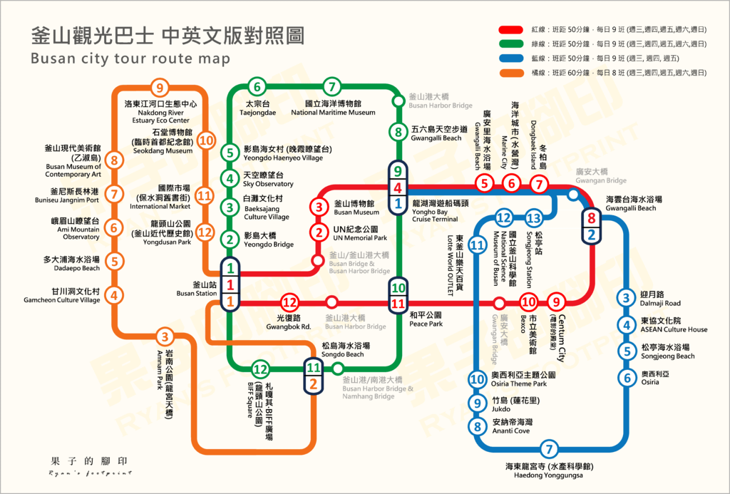 2024 釜山觀光巴士圖 (中英文對照版%26;營運時間) 黃底版本 (浮水印).png