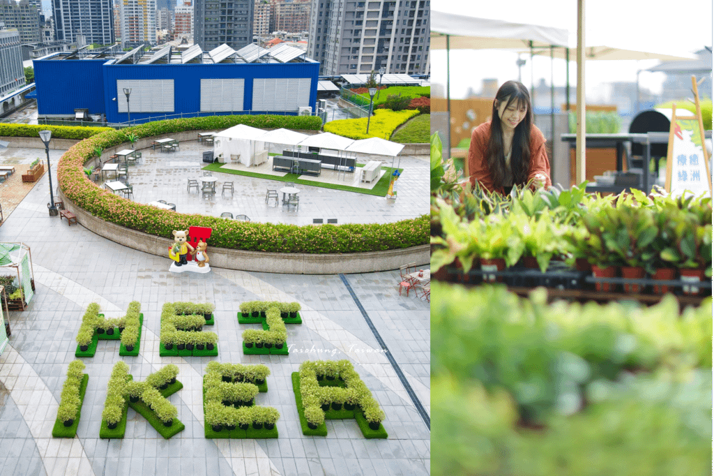 台中新景點 IKEA 空中花園.png