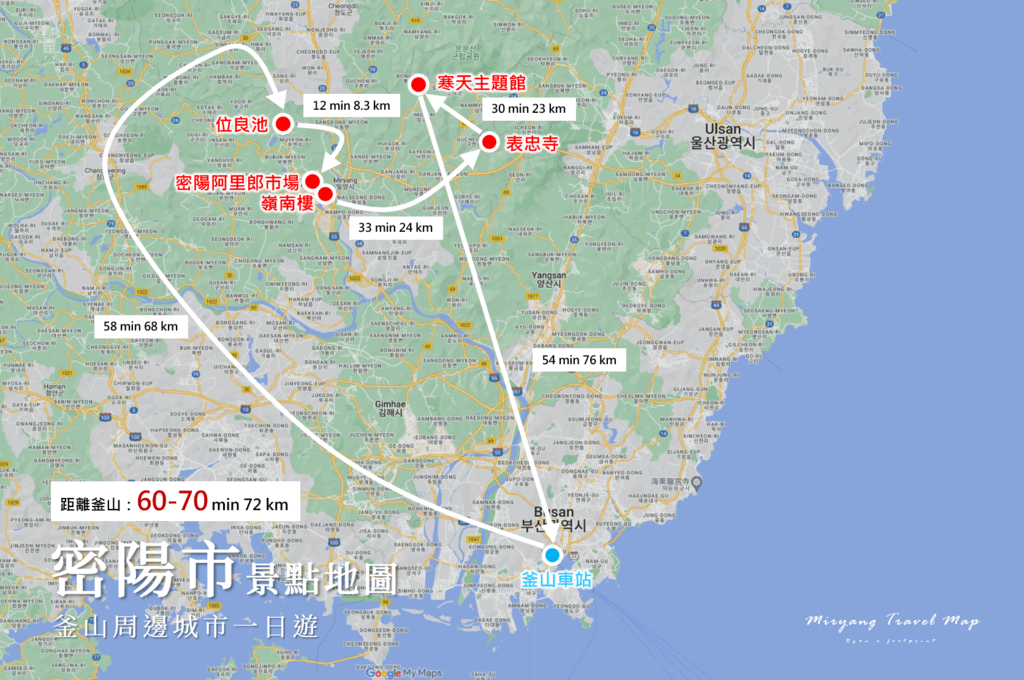 密陽市景點地圖.png