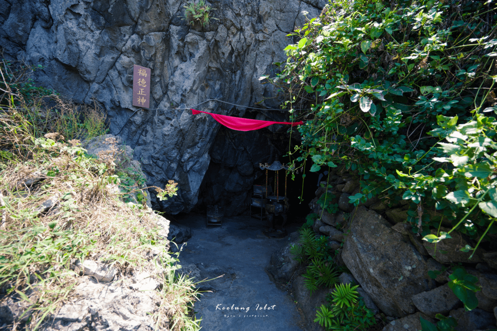 基隆嶼景點 基隆嶼觀音巖.png