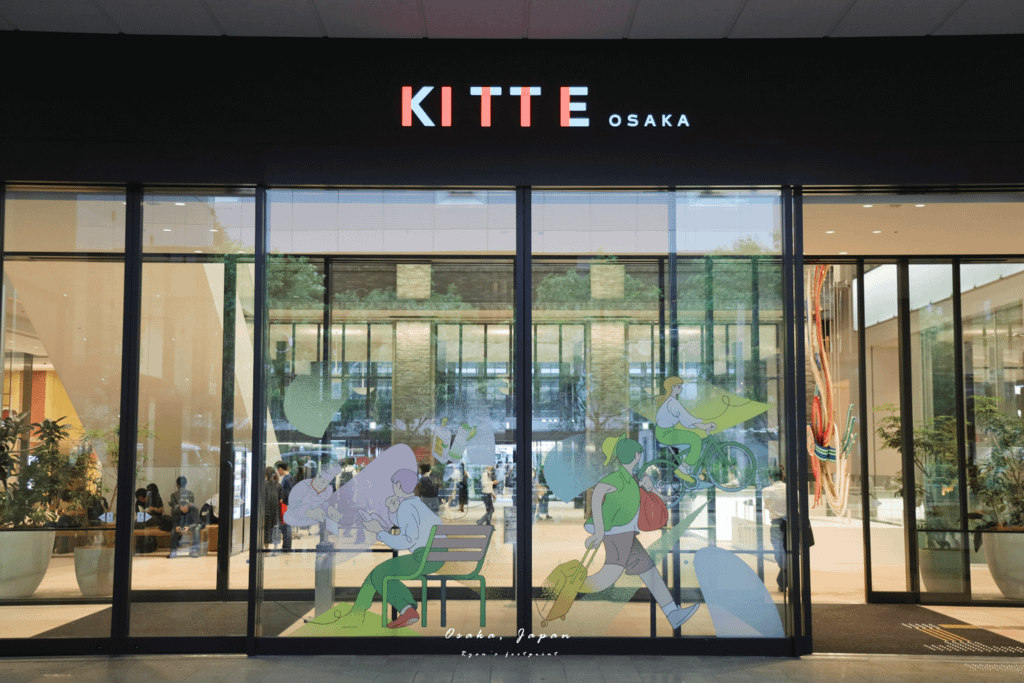 KITTE 百貨.png