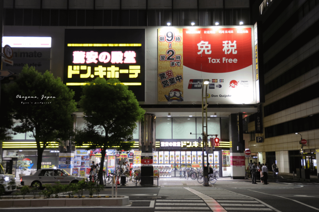 岡山格蘭比亞大酒店 推薦.png