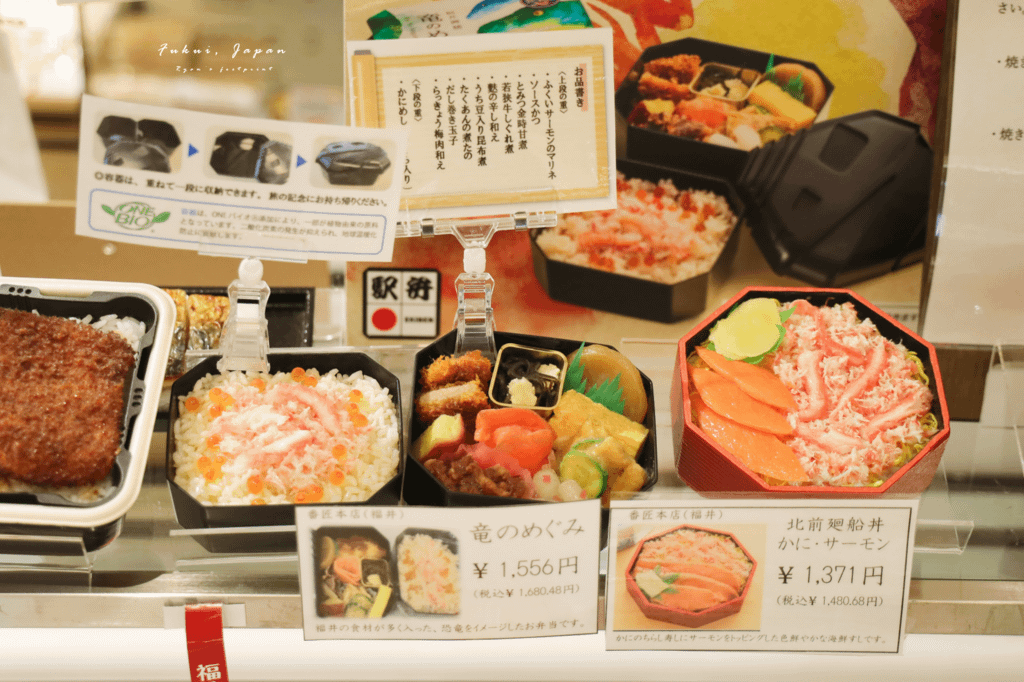 福井美食推薦 番匠本店.png